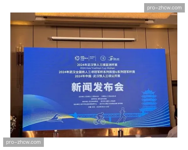 世界铁人三项系列赛揭幕战因极端天气推迟举行 世界铁人三项系列赛揭幕战因极端天气推迟举行