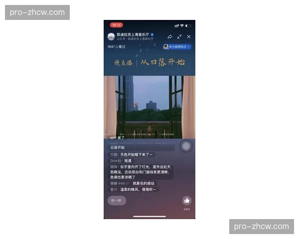 多视角信号自由切换功能普及 赋予观众“导播权” 多视角信号自由切换功能普及 赋予观众“导播权”