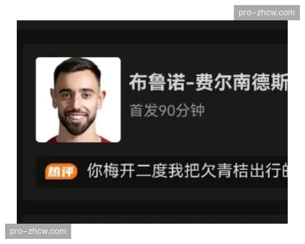 曼联0-0闷平桑德兰，全场仅1次射正