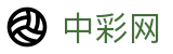 中彩网 - 中彩网官网首页 - 线上购彩,放心保障